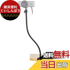 �y���������zAceTaken 25�C���` �t���L�V�u���f�X�N�g�b�v�W���[ �����O�A�[�� �N�����v�}�E���g�z���_�[�X�^���h Logitech MX Brio 4K Brio 4K Brio 500�E�F�u�J�����ɑΉ� �F�F�u���b�N