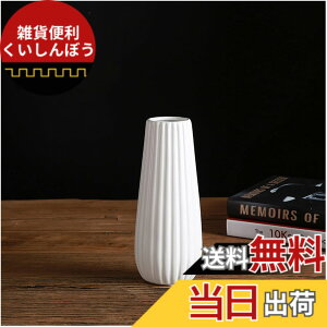 �y���������zYHOMBES �t�����[�x�[�X �ԕr ���� �a�� �Ԋ� �u���b�N �k�� ������� �� ���т� ���� �z���C�g �F�F�����A�T�C�Y�FS(21 H x 9.5 D)