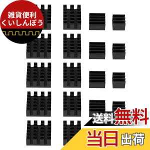 �y���������zFafeicy �q�[�g�V���N Raspberry Pi 2/3/4 3B + 4B�p �ڒ��ܕt��20�� ���F�A���~�j�E���q�[�g �V���NCPU�N�[���[