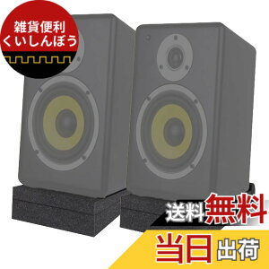 �y���������zS.fields.inc �I�[�f�B�I�X�s�[�J�[�p �E���^���}�b�g 2���g �h�U�V�[�g �h���p�b�h �X�s�[�J�[�X�^���h �F�F�u���b�N�A�T�C�Y�F30x17x4cm