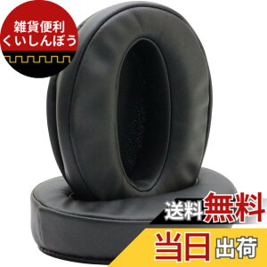 �y���������zAnspik HD 4.50BT �����p�C���[�p�b�h �[���n�C�U�[ HD4.50 HD4.40 HD 4.40 BT HD 4.50 BTNC Bluetooth ���C�����X�w�b�h�z�� �C���[�p�b�h �C���[�N�b�V���� �J�b�v �J�o�[ �C���[�p�b�h �C���p�[