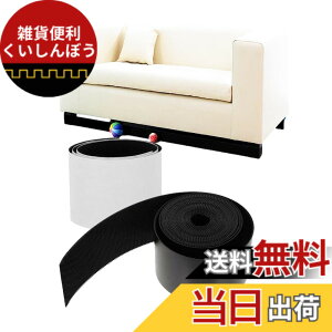 �y���������zS.fields.inc ���ԃe�[�v �\�t�@�[���u���b�J�[ �x�b�h�� ��������u���b�J�[ �y�b�g�u���b�J�[ 2m 6m �T�C�Y�F11x600cm