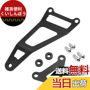 �y���������zCXEPI �I�[�g�o�C �A���~ �}�t���[�X�e�[ �u���b�N �K�� YAMAHA YZF-R25 YZF-R3 MT-25 MT-03 YZFR25 YZFR3 MT03 MT25