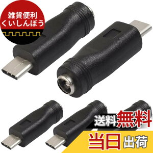 �y���������zXiatiaosann USB C����DC�d���A�_�v�^�AUSB Type-C�I�X-DC 5.5x2.1mm���X�R�l�N�^�[�d�o�����W���b�N�d���A�_�v�^�A�^�C�vC USB�[�d�f�o�C�X�p�i5�p�b�N�j