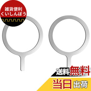 �y���������z���j�o�[�T�������O �}�O�l�b�g�����O ���C���C�����X�[�d�Ή��L�b�g MagSafe�Ή����^�������O iPhone 14/14 Plus/14 Pro/14 Pro Max 13/12�V���[�Y�Ή� Samsung Galaxy S22/S21/S20�ȂǂɑΉ� �}�C