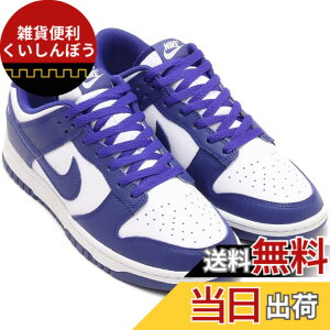 �y���������z[�i�C�L] �_���N ���[ ���g�� DUNK LOW RETRO �z���C�g/���j�o�[�V�e�B���b�h/�R���R���h DV0833-103 ���{�������K�i �F�F�z���C�g/���j�o�[�V�e�B���b�h/�R���R���h�A�T�C�Y�F28.0 cm