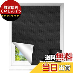 �y���������zS.fields.inc �Ռ��V�[�g ���K���X �ډB���t�B���� �����Ւf ���悯 �f�M uv�J�b�g �� �������� �F�F�u���b�N�A�T�C�Y�F1.45x2m