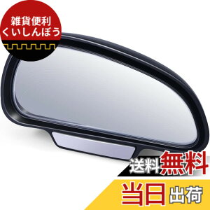 �y���������z�⏕�~���[ �F�F�u���b�N�A�T�C�Y�FDJ-Right