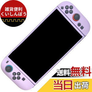 �y���������zSwitch 2 �J�o�[ Switch 2 �P�[�X �X�C�b�`2 �J�o�[ Switch2 �J�o�[ �V���R�� �\�t�g�V�F���\�t�g�P�[�X �W���C�R���J�o�[ �N���A �P�[�X �}�b�g ���� ���̎� �S�ʕی� �����ȒP �w��h