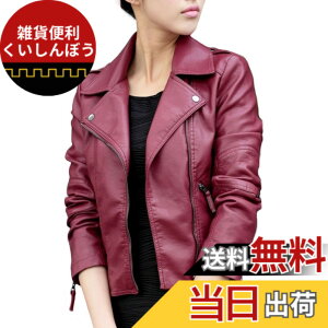 �y���������z(RONGUI) ���C�_�[�X�W���P�b�g �_�u�� �t�F�C�N���U�[ ���f�B�[�X �W���P�b�g �o�C�J�[ �v�W���� �F�F���C�����b�h�A�T�C�Y�FS