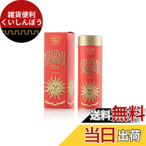 �y���������zTWG Tea ���� ���t �ʓ��� �M�t�g �T�C�Y�F120�O���� (x 1)