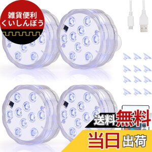 �y���������zLED�������C�g RGB�����R���t�� USB�[�d�� �o�X���C�g �������C�g �z���s�v �����Ɩ� �����C ������ �ԕr �� �K�[�f�� �r ������ �p�[�e�B�[ �i�ϑ��� �A�E�g�h�A �T�C�Y�F4�_�Z�b