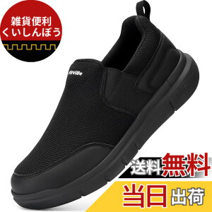 �y���������z[FitVille] �X�j�[�J�[ �X���b�|�� �����Y ���L 2E 4E �E�H�[�L���O�V���[�Y �ʋC �y�� ���� �����j���O�V���[�Y �^���C �X�p�b�g�V���[�Y ���b�V�� �E���������₷�� ����g�킸��