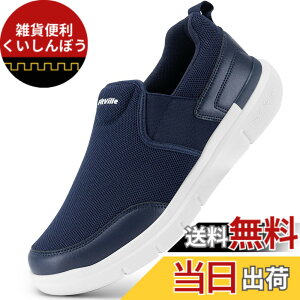 �y���������z[FitVille] �X�j�[�J�[ �X���b�|�� �����Y ���L 2E 4E �E�H�[�L���O�V���[�Y �ʋC �y�� ���� �����j���O�V���[�Y �^���C �X�p�b�g�V���[�Y ���b�V�� �E���������₷�� ����g�킸��