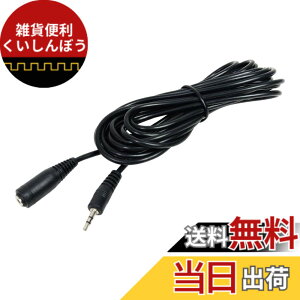 �y���������zFoto&Tech 350cm �I�X-���X 2.5mm �����p Canon RS-60E3 �V���b�^�[�����[�X�����P�[�u���J�����X�e���IIR�����[�g�P�[�u�� �X�e���I�I�[�f�B�I&�f�[�^�R���g���[��-���S���`�\�� PVC �F�F