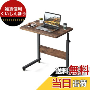 �y���������zHANYEE�T�C�h�e�[�u�� �L���X�^�[�t�� �������� �R�̎� ���~���e�[�u�� �p�\�R���f�X�N �I�t�B�X�f�X�N �׋��� ���p�e�[�u�� �x�b�h�T�C�h�e�[�u�� �F�F���B���e�[�W�A�T�C�Y