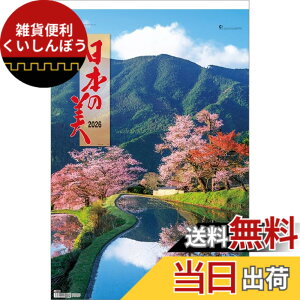 �y���������z���{�̔��i�t�C�����j TD-565 2026�N �J�����_�[ �Ǌ|�� CL26-1043 �T�C�Y�F�{�̃T�C�Y�F751x504mm/�Ǌ|���@B�^2�؁E13��