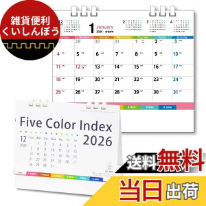 �y���������z�L���O�R�[�|���[�V���� 2026�N �J�����_�[ ��� Five Color Index 155x180mm KC002 �F�F���A�T�C�Y�F155x180mm