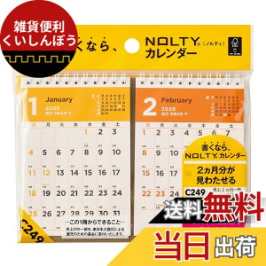 �y���������z�\�� NOLTY 2026�N �J�����_�[ ��� 2���� A6�ό^ C249 �F�F2�����ꗗ