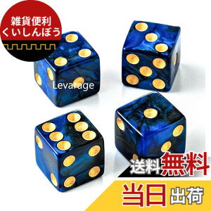 �y���������zLevarage 0020 �T�C�R�� �}�[�u�� �� 4�g dice �������� �_�C�X �F �u���[ �T�C�Y1.5cm�l�� ���W�o�^�i �F�F�u���[�A�T�C�Y�F1.5cm