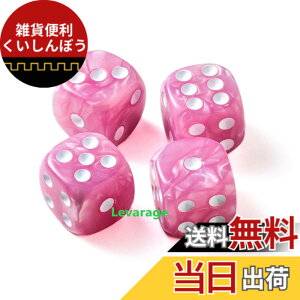 �y���������zLevarage 0038 �T�C�R��4�� �s���N �}�[�u�� ���F ���F 1.4cm�l�� dice �������� �_�C�X Levarage���W�o�^�i �F�F�s���N�A�T�C�Y�F1.4cm