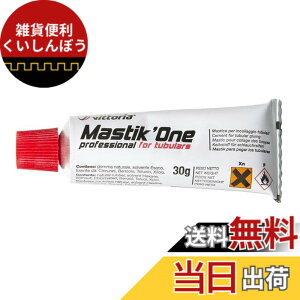 �y���������zVittoria(�r�b�g���A) �����Z�����g �}�X�e�B�b�N���� �v���t�F�b�V���i�� [mastik' one professional] �`���[�u���� 30gx12�{�Z�b�g 111.5MO.12.30.222BX �T�C�Y�F30g