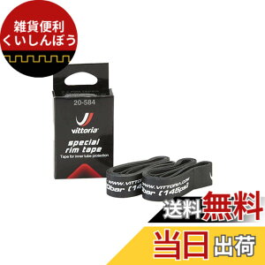 �y���������z�r�b�g���A(Vittoria) �X�y�V���������e�[�v[Special Rim Tape] 27.5-20mm 2�{�Z�b�g �F�F�u���b�N�A�T�C�Y�F27.5-20mm