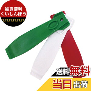 �y���������zVittoria(�r�b�g���A) �^�C�������[�o�[[tire remover lever] �C�^���A���t���b�O�J���[ 3�{�Z�b�g �^�C�����o�[ 1Z1.5TL.03.00.752BK �F�F�C�^���A���t���b�O