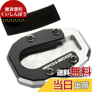 �y���������z�w�v�R&�x�b�J�[(Hepco&Becker) �T�C�h�X�^���h�G�����[�W�����g �Ԏ��p CRF1100L AfricaTwin/Adventure Sport(20-25) �V���o�[/�u���b�N 1�Z�b�g 42119521-0091 �F�F�V���o�[/�u���b�N