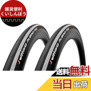 �y���������zVittoria(���B�b�g���A) RUBINO PRO CLINCHER G2.0(���r�m�v�� �N�����`���[ G2.0) ���[�h�p�^�C�� 700x25C 2�{�Z�b�g �F�F�u���b�Nx�z���C�g�A�T�C�Y�F700x25C