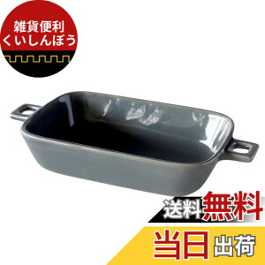 �y���������zTAMAKI �I�[�u���Ή� �q�i�^ ���N�^���O���n���h���O���^�� 510ml �F�F�O���[�A�T�C�Y�F���N�^���O���n���h��