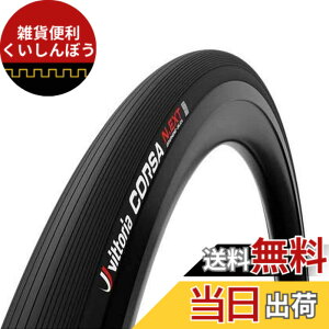 �y���������z�r�b�g���A(Vittoria) CORSA N.EXT TLR ALL BLK 700X28C �`���[�u���X���f�B�^�C�� �F�F�I�[���u���b�N�A�T�C�Y�F700x28c(28-622)