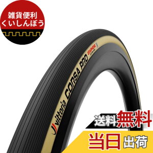 �y���������z�r�b�g���A(Vittoria) �R���T�v��G2.0[Corsa Pro G2.0] �u���b�N/�p�� �y��TLR��28c�ȏ�̓t���b�N�X�Ή��z �F�F�u���b�N/�p���A�T�C�Y�F25-28