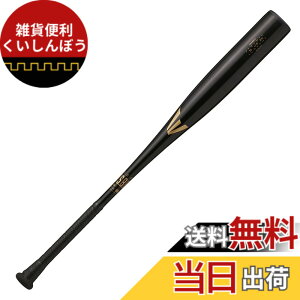 �y���������z�C�[�X�g��(EASTON) �싅�p �o�b�g ��l�p BLACK MAGIC(��ʓ) �y�������z ENS3BM-S �F�F�u���b�N�A�T�C�Y�F32.75�C���`