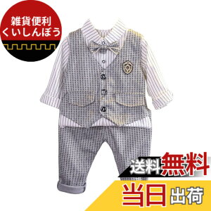 �y���������z[EnDast] �t�H�[�}�� 3�_�Z�b�g �Z�b�g�A�b�v �W�� �����V���c �p���c ���\�� ������ �p�[�e�B �x�X�g ���l�N�^�C �؍��q���� �L�b�Y�� �x�r�[�� �j�̎q 80cm 90cm 100cm 110cm 120cm �F�F