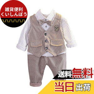 �y���������z[EnDast] �t�H�[�}�� 3�_�Z�b�g �Z�b�g�A�b�v �W�� �����V���c �p���c ���\�� ������ �p�[�e�B �x�X�g ���l�N�^�C �؍��q���� �L�b�Y�� �x�r�[�� �j�̎q 80cm 90cm 100cm 110cm 120cm �F�F