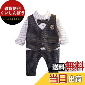 �y���������z[EnDast] �t�H�[�}�� 3�_�Z�b�g �Z�b�g�A�b�v �W�� �����V���c �p���c ���\�� ������ �p�[�e�B �x�X�g ���l�N�^�C �؍��q���� �L�b�Y�� �x�r�[�� �j�̎q 80cm 90cm 100cm 110cm 120cm �F�F