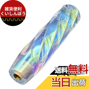 �y���������zMARUHADO �V�t�g�m�u �N���X�^�� �o�u�� �ėp �c�C�X�g �V�t�g���o�[ �ϊ��A�_�v�^�[�t�� M8 M10 M12 P1.25 AT MT �F�F�����A�T�C�Y�F20cm