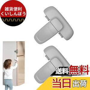 �y���������zMeltryllis �①�Ƀ��b�N �n�k�΍� �`���C���h���b�N 2�ӏ��̃{�^���̃f�U�C�� ���S���b�N ���͔S�� ���t���ȒP �������s�v ��t���� ���J���h�~ �c�����S �h�A�X�g�b�p�[ �①