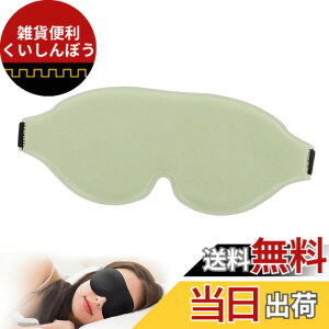 �y���������zMeltryllis �A�C�}�X�N �v�V�I�Ȓj�����p�����p ����1�g ���̌^ �y�� �Ռ� ���� �_�炩�� �������Ȃ� �t���S�n�ǂ� �����ɎՒf �F�F�O���[��