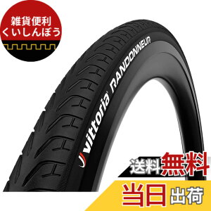 �y���������z�r�b�g���A(Vittoria) �����h�i�[ �N�����`���[[Randonneur(Rigid)] �I�[���u���b�N ���t���N�g�� �y�P�[�V���O:Nylon 20TPI�z �F�F�u���b�N�A�T�C�Y�F700x28c(28-622)