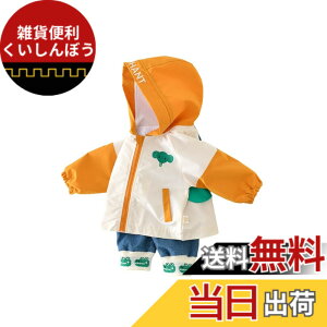 �y���������z[EnDast] �������� �E�C���h�u���[�J�[ �}�E���e���p�[�J�[ �t�[�h�t�� ���� �W���P�b�g �H�D�� ���C�g�A�E�^�[ �j�̎q �؍��q���� �]�E���� 73cm 80cm 90cm 100cm 110cm �F�F�z���C�g/�C