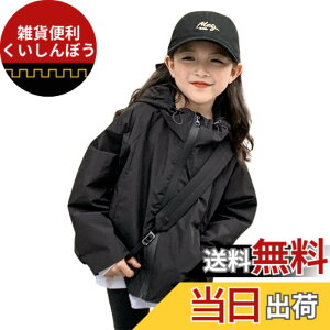 �y���������z[EnDast] �E�B���h�u���[�J�[ �Օ� ���������� �؍��q���� �h�� �t�[�h�t�� �t�H�~ �����₷�� �A�E�^�[ 110cm 120cm 130cm 140cm 150cm 160cm 170cm �F�F�u���b�N�A�T�C�Y�F140