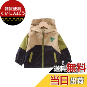 �y���������z[EnDast] ���������|�C���g �{�[�C�Y �L�b�Y�t�[�h�t�� �W�����p�[ �W���P�b�g �h�� �A�E�^�[ �؍��q���� �ۉ� �t�H�~ 80cm 90cm 100cm 110cm 120cm 130cm �F�F�J�[�L�A�T�C�Y�F90