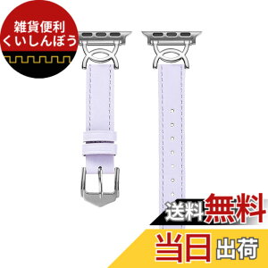 �y���������zWOXDECO �R���p�`�u�� Apple Watch �o���h �{�v ���U�[ �����x���g ���f�B�[�X �_�炩�� ������� �A�b�v���E�H�b�` �o���h 38mm 40mm 41mm 42mm 44mm 45mm 49mm�ɑΉ� �F�F���x���_�[�A�T�C�Y
