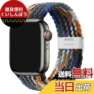 �y���������z[WOXDECO]�R���p�`�u�� Apple Watch �o���h �i�C���� ��̎� �����\ 38mm 40mm 41mm�ɓK�p �J���t�� �F�F�J���t���A�T�C�Y�F38mm/40mm/41mm