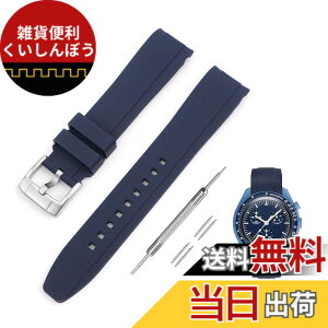�y���������z[Jumpsunfun] 20mm ���v�o���h for Omega X Swatch Speedmaster MoonSwatch �I���K�ƃX�E�H�b�` �X�s�[�h�}�X�^�[ ���[���X�E�H�b�`�p �V���R���x���g �F�F�u���[