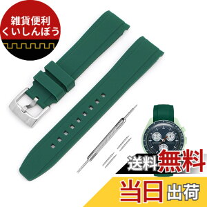 �y���������z[Jumpsunfun] 20mm ���v�o���h for Omega X Swatch Speedmaster MoonSwatch �I���K�ƃX�E�H�b�` �X�s�[�h�}�X�^�[ ���[���X�E�H�b�`�p �V���R���x���g �F�F�O���[��