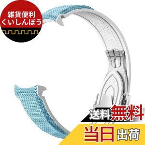 �y���������z[Jumpsunfun] 20mm ���v�o���h for Omega X Swatch Speedmaster MoonSwatch �I���K�ƃX�E�H�b�` �X�s�[�h�}�X�^�[ ���[���X�E�H�b�`�p �V���R�����v�x���g D�o�b�N�� �F�F���C�g�u���[