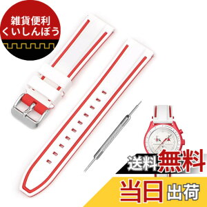 �y���������z[Jumpsunfun] 20mm ���v�o���h for SwatchxOMEGA Speedmaster MoonSwatch �X�E�H�b�`�ƃI���K�p�V���R�����v�x���g Quick Release �����H��t�� �F�F�z���C�g�E���b�h���C��